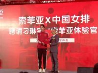 【家居×中国女排】鼠年IP营销第一波，谁能“夺冠”？