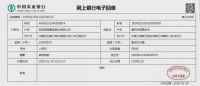 欧派家居首批捐助200万驰援湖北黄冈，共战疫情共克时艰