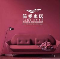 重磅丨简爱家居宣布商户免租金一个月及家博会免租参展支持