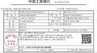 抗击疫情 众志成城丨南洋迪克家居向疫区捐款100万