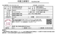 抗击疫情 众志成城丨志邦家居捐款200万元驰援湖北抗击疫情
