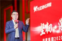 专访月星许惊鸿：疫情就是命令！物资已达武汉，3月中博展延期，卖场转型泛家居新零售生活mall