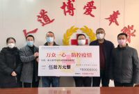顾家家居第三次行动 驰援浙江天台