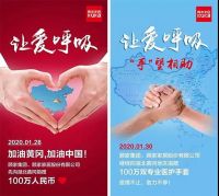 顾家家居第三次行动 驰援浙江天台
