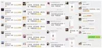 万人同心送温暖,索菲亚家居30小时共筹集善款近130万元