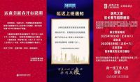 浪眼直击丨疫情下的四川家居产业观察