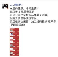 浪眼直击丨疫情下的四川家居产业观察