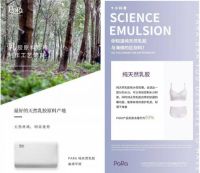 化繁为简打造高品质乳胶，为家人创造健康家居环境