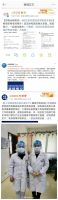 虽万难而不惧 | 优居携家居企业共筹医疗物资抗“疫”到底