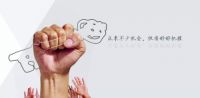 疫情重压之下，泛家居企业如何化危为“机”？