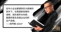 疫情重压之下，泛家居企业如何化危为“机”？