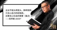 疫情重压之下，泛家居企业如何化危为“机”？