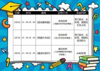 美克家居线上美术课 艺术赋能公益暖人心