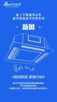 新冠防控 家居行动丨守护家庭健康第一线，从自身做起！
