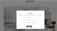 时代总是善待有准备的人，美克家居全面启动线上时刻