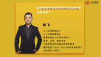 经销商篇：家居建材经销商如何扛过这场疫情转危为机？