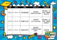 善举不停，武汉疫情美克家居捐款100万