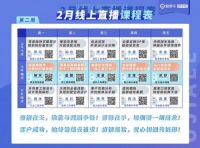 疫情阴霾下的家居行业：面对停摆危机，如何逆风前行转危