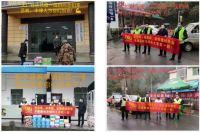 抗击疫情 众志成城丨彭水丰绿家居建材市场全体商家积极捐款捐物