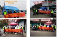 抗击疫情 众志成城丨彭水丰绿家居建材市场全体商家积极捐款捐物