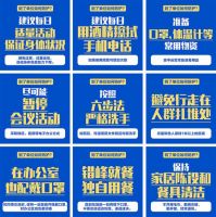 铁军同行，齐心战疫丨梦天家居全力保障，有序复工