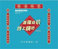 家居战“疫”| 德国玛堡壁纸何书豪：危机即转机 以更务实的态度和行动应对挑战