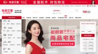 我乐家居和尚品宅配哪个好？两大定制家居品牌特色盘点