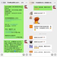 家居人抗疫日记丨坚持，就是胜利