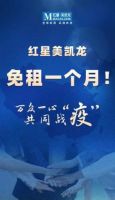 家居博疫案例：顾家、红星、方太、居然哪家更值得借鉴？