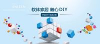 同舟共济——河北依丽兰家居捐款驰援雄安抗疫
