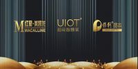 在巨头林立的智能家居市场UIOT超级智慧家靠什么跑马圈地
