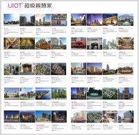 在巨头林立的智能家居市场UIOT超级智慧家靠什么跑马圈地