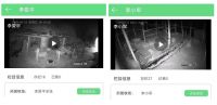 视频连接一切 萤石智能家居摄像机多领域“开花结果”