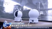 视频连接一切 萤石智能家居摄像机多领域“开花结果”