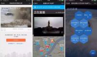 视频连接一切 萤石智能家居摄像机多领域“开花结果”