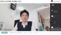 如何启航家居2020？听听吴晨曦、翁长誉、蔡志森怎么说