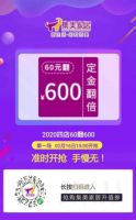 集美家居携手百家一线品牌 线上不打烊 用爱守护家