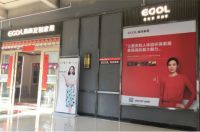 家居面孔第5期：甘肃定西经销商 王嘉艺的“玩”与“拼