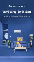 “云办公”上线！瓯江匠人办公家具找寻家居形态新可能