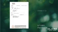 我乐家居作为E0级环保家居品牌，它的环保性能体现在以下三方面