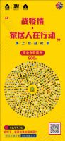 乘风破浪，重启美好生活 名家居世博园2.28开市大吉