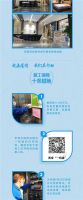 现场直击 | 大明宫建材家居2.28复工首日！
