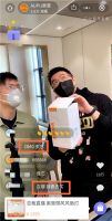 全民直播时代家居品牌如何脱颖而出？“奥普模式”值得关注