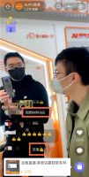 全民直播时代家居品牌如何脱颖而出？“奥普模式”值得关注