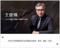 未来智能家居发展的主旋律： 协同、融合、共生