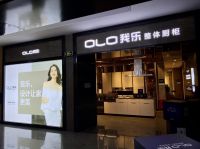 我乐家居打造“一条龙服务”助力经销商快速开店