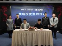 朗生战略投资家居装饰产业新兴企业「无二制造」  业务实现全空间覆盖