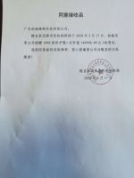 家居抗疫前线 | 尚驰寝具杜海云海外淘来千套防护服