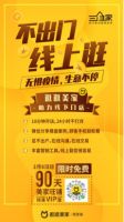 三维家受邀参加献策论坛 行业标杆助力家居企业数字