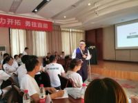 家居顾问该培训什么